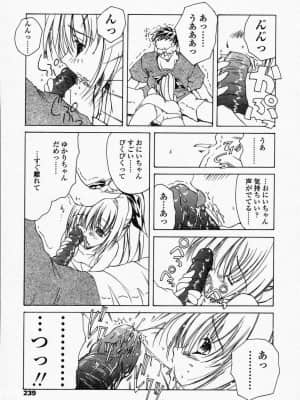 Comic LO 2002-10 Vol. 01_LO1_239