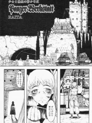 Comic LO 2002-10 Vol. 01_LO1_045