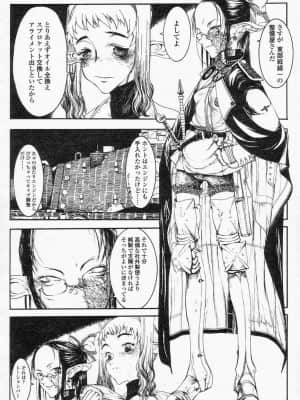 Comic LO 2002-10 Vol. 01_LO1_046