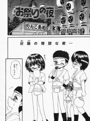 Comic LO 2002-10 Vol. 01_LO1_050