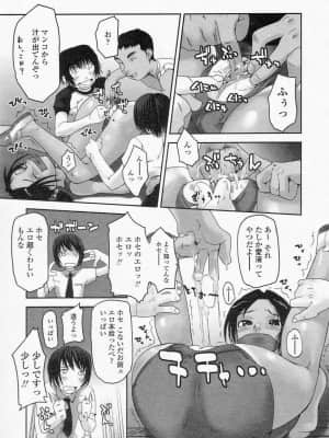 Comic LO 2002-10 Vol. 01_LO1_179