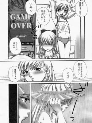 Comic LO 2002-10 Vol. 01_LO1_158