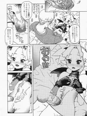 Comic LO 2002-10 Vol. 01_LO1_144