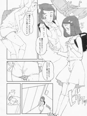 Comic LO 2002-10 Vol. 01_LO1_040