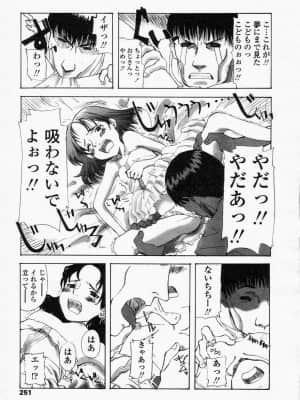 Comic LO 2002-10 Vol. 01_LO1_251