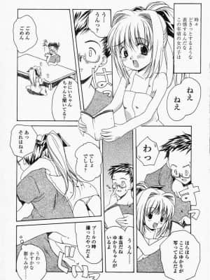 Comic LO 2002-10 Vol. 01_LO1_235