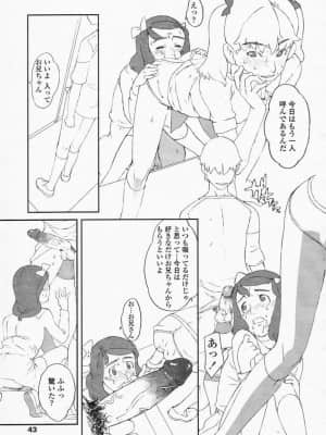 Comic LO 2002-10 Vol. 01_LO1_043