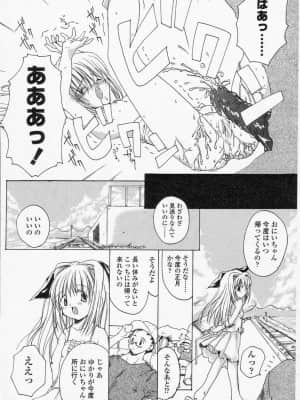 Comic LO 2002-10 Vol. 01_LO1_247