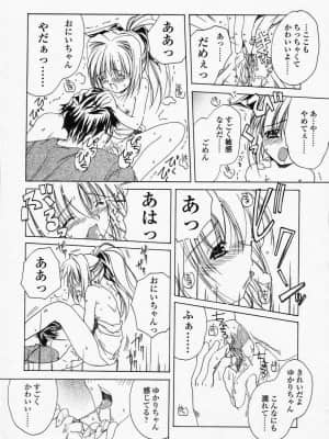 Comic LO 2002-10 Vol. 01_LO1_243