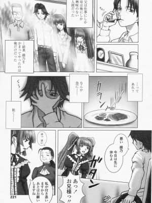 Comic LO 2002-10 Vol. 01_LO1_221