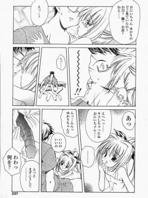 Comic LO 2002-10 Vol. 01_LO1_237