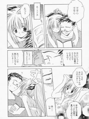 Comic LO 2002-10 Vol. 01_LO1_236