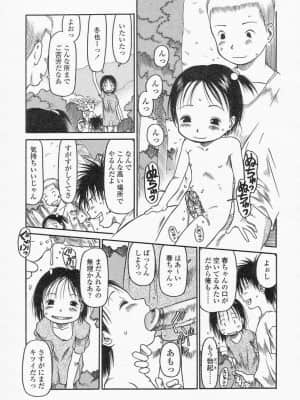 Comic LO 2002-10 Vol. 01_LO1_071