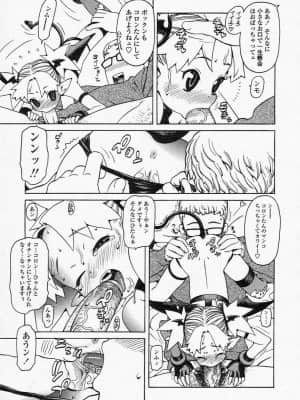 Comic LO 2002-10 Vol. 01_LO1_143