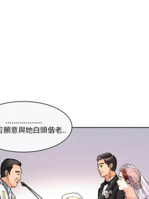 愛情撲朔迷離 12-13話_12_017