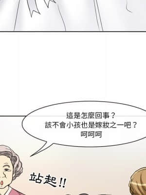 愛情撲朔迷離 12-13話_12_031