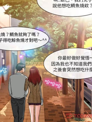 愛情撲朔迷離 12-13話_13_030