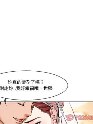 愛情撲朔迷離 12-13話_12_040