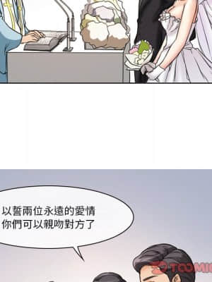 愛情撲朔迷離 12-13話_12_018