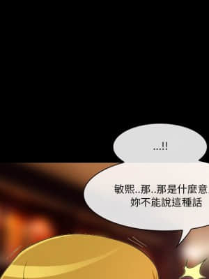 愛情撲朔迷離 12-13話_13_055