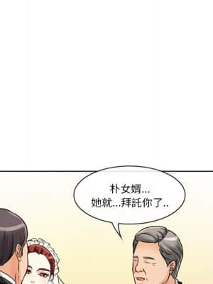 愛情撲朔迷離 12-13話_12_013