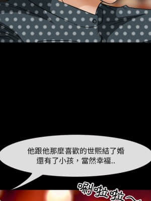 愛情撲朔迷離 12-13話_13_051