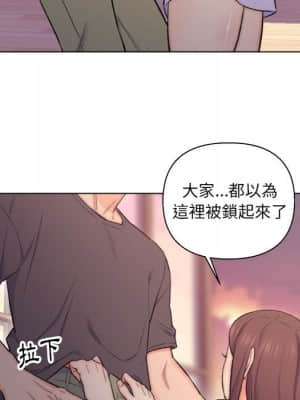 爸爸的壞朋友 1-10話_08_052