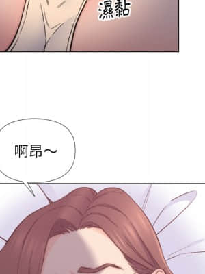 爸爸的壞朋友 1-10話_01_009