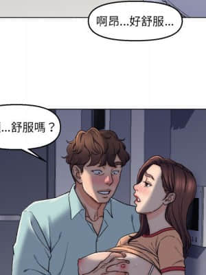 爸爸的壞朋友 1-10話_06_044