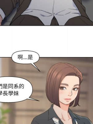 爸爸的壞朋友 1-10話_09_061