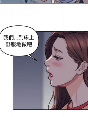 爸爸的壞朋友 1-10話_06_051