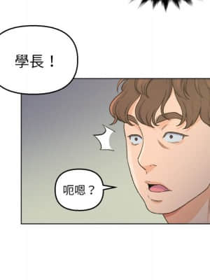 爸爸的壞朋友 1-10話_05_075