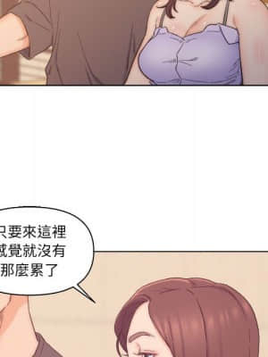 爸爸的壞朋友 1-10話_08_033