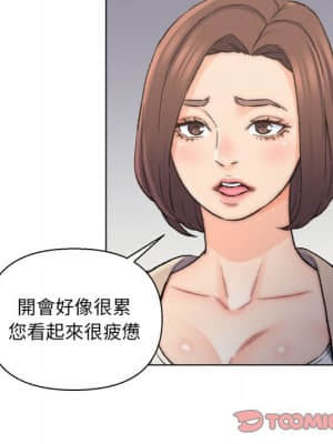 爸爸的壞朋友 1-10話_10_056