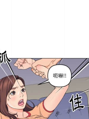 爸爸的壞朋友 1-10話_05_067