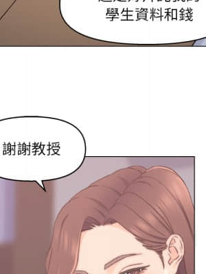 爸爸的壞朋友 1-10話_01_052