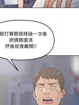 爸爸的壞朋友 1-10話_02_052