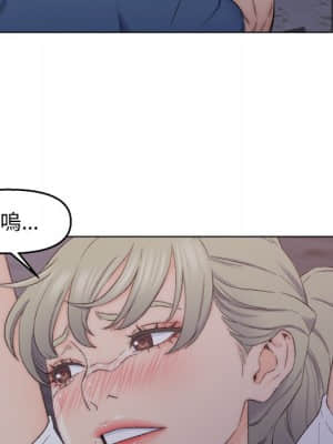 爸爸的壞朋友 1-10話_03_130