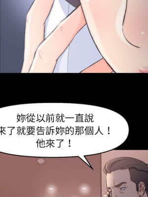 爸爸的壞朋友 1-10話_01_151