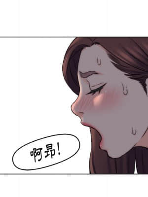 爸爸的壞朋友 1-10話_02_072