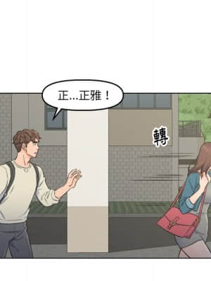 爸爸的壞朋友 1-10話_05_021