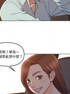 爸爸的壞朋友 1-10話_06_021