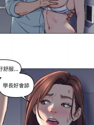 爸爸的壞朋友 1-10話_06_045