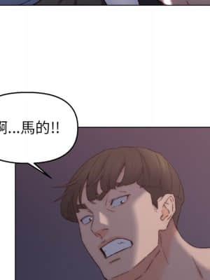 爸爸的壞朋友 1-10話_03_124