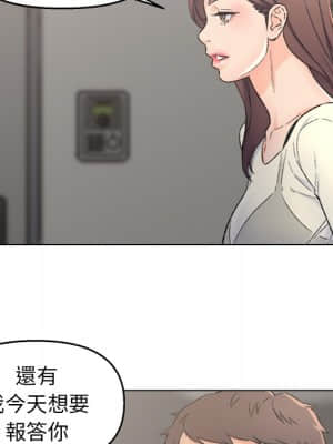 爸爸的壞朋友 1-10話_04_078