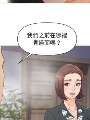 爸爸的壞朋友 1-10話_09_071