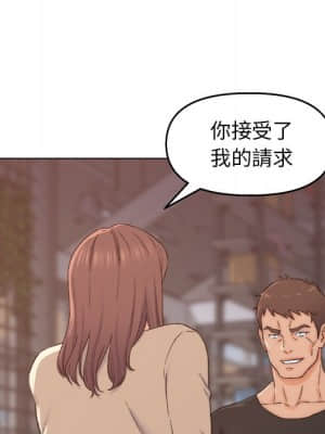 爸爸的壞朋友 1-10話_03_032