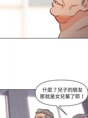 爸爸的壞朋友 1-10話_10_039