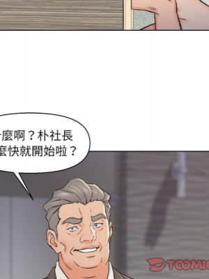 爸爸的壞朋友 1-10話_10_026