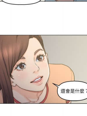 爸爸的壞朋友 1-10話_06_005